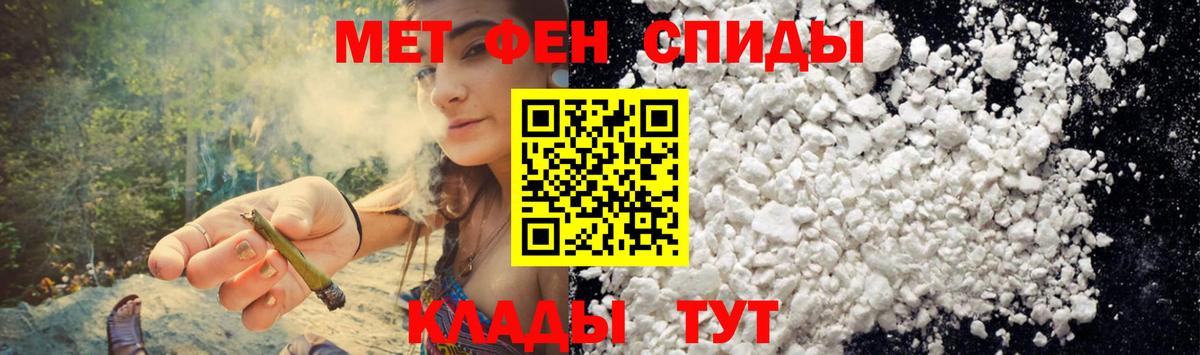Amphetamine 98%  Вход с VPN  Amphetamine  Анжеро-Судженск 
