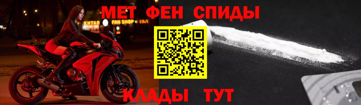 Амфетамин Premium Анжеро-Судженск