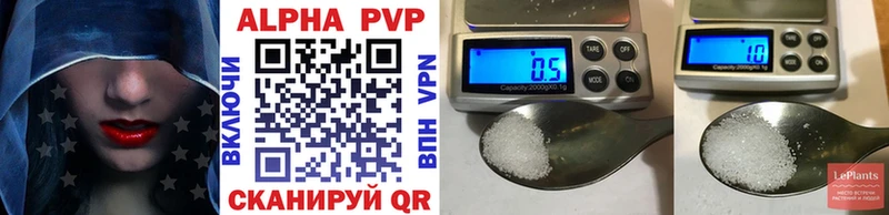 A-PVP Соль  блэк спрут   Анжеро-Судженск  наркота 