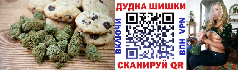 Canna-Cookies конопля  Анжеро-Судженск 
