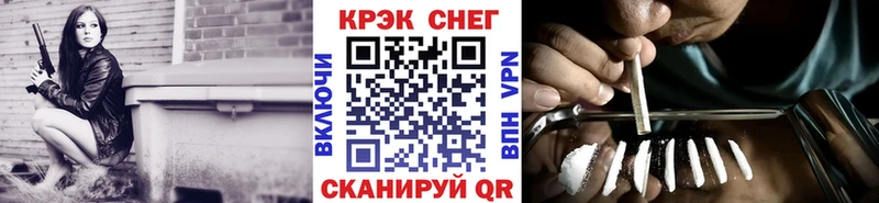 Cocaine 97%  Анжеро-Судженск 