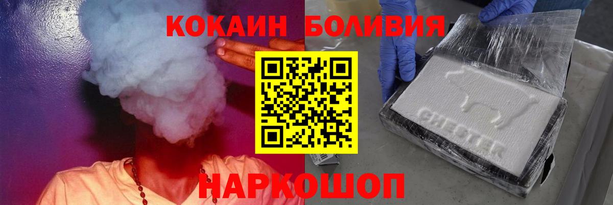 COCAIN VHQ  Анжеро-Судженск  Кокаин Перу 