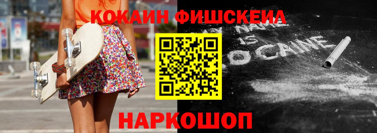 КОКАИН Перу Анжеро-Судженск