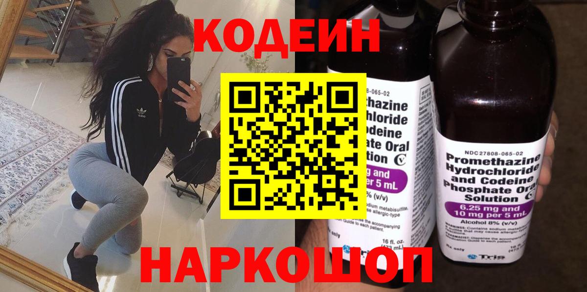 МАРИХУАНА  Вход с VPN  LSD-25  Кокаин  Меф МЯУ МЯУ  ТГК  Гашиш  Мефедрон   ЭКСТАЗИ  Анжеро-Судженск  АМФ  