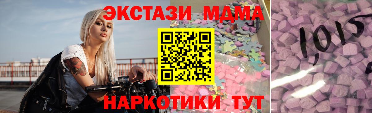 цены   ЭКСТАЗИ  Вход с VPN  Анжеро-Судженск  Ecstasy круглые  ОМГ ОМГ ссылка  Экстази 99% 