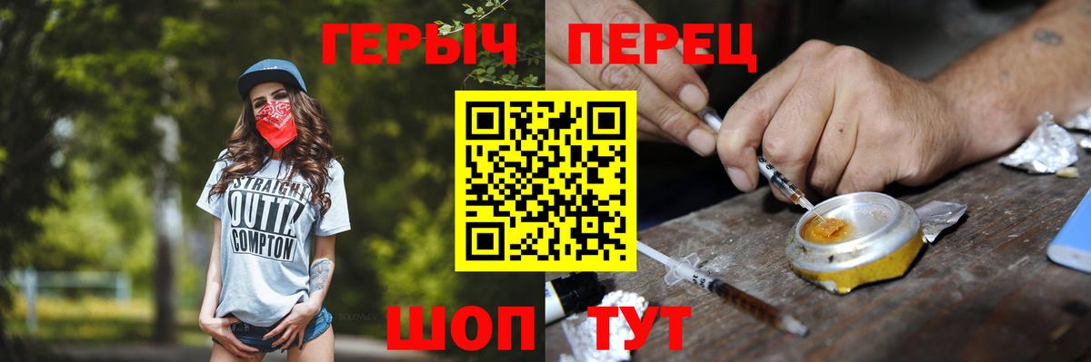 ГЕРОИН VHQ Анжеро-Судженск