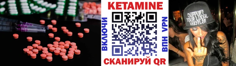 КЕТАМИН VHQ  Анжеро-Судженск 