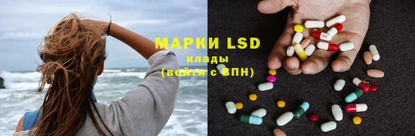 дистиллят марихуана Новозыбков