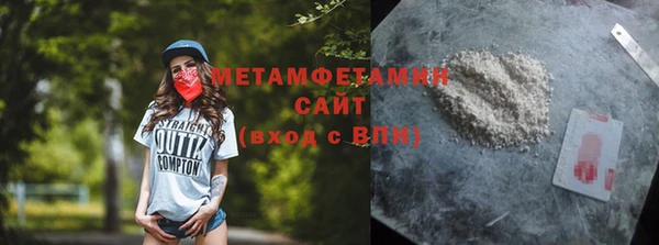 герыч Апатиты