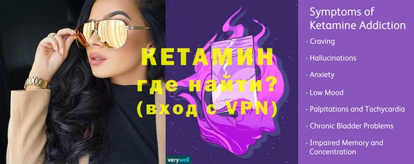 гашик Новокубанск