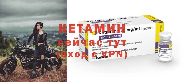 гашик Новокубанск