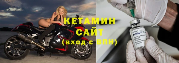 гашик Новокубанск
