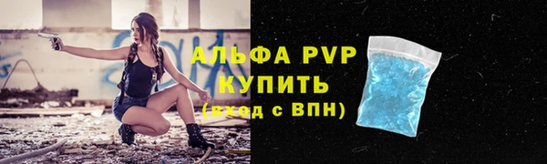 дистиллят марихуана Новозыбков