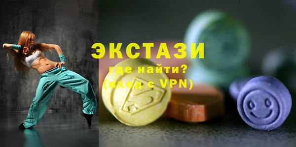 дистиллят марихуана Новозыбков