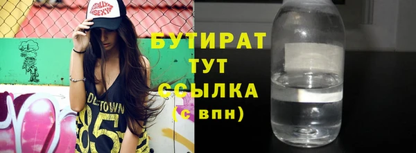 экстази Анива