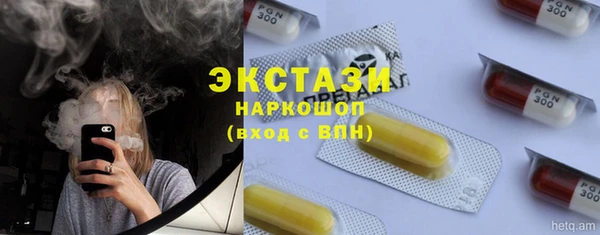 дистиллят марихуана Новозыбков