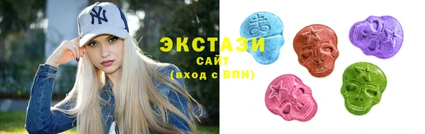 дистиллят марихуана Новозыбков
