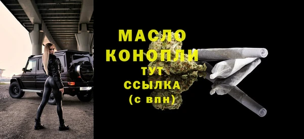 гашик Новокубанск