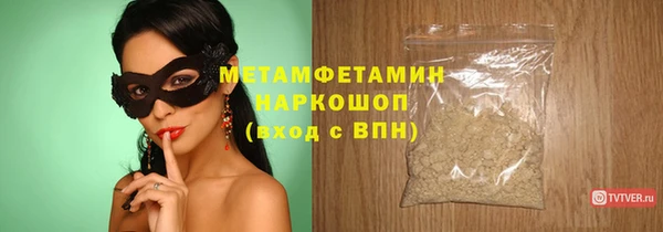 jwh Новодвинск
