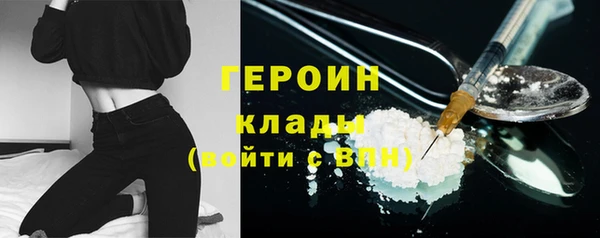 гашик Новокубанск