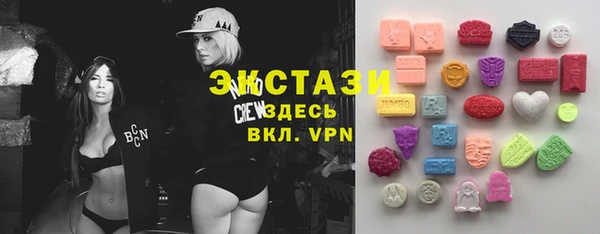 дистиллят марихуана Новозыбков