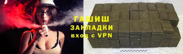 гашик Новокубанск