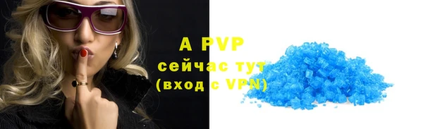 дистиллят марихуана Новозыбков