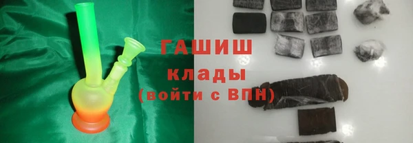 гашик Новокубанск