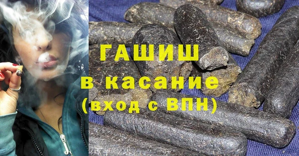 дистиллят марихуана Новозыбков