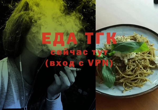дистиллят марихуана Новозыбков