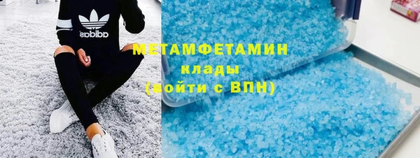 гашик Новокубанск