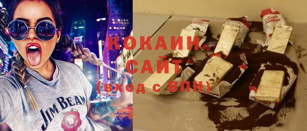 гашик Новокубанск