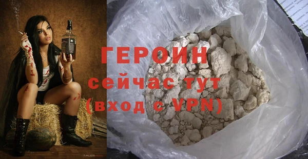 гашик Новокубанск