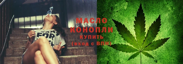гашик Новокубанск