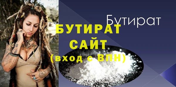гашик Новокубанск