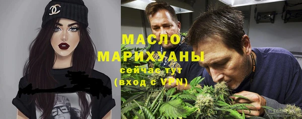 дистиллят марихуана Новозыбков