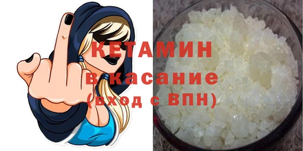 дистиллят марихуана Новозыбков