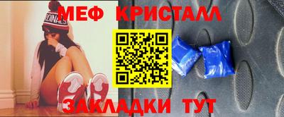 ALPHA-PVP Абакан