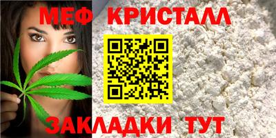 мескалин Азнакаево