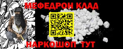 гашишное масло Абинск