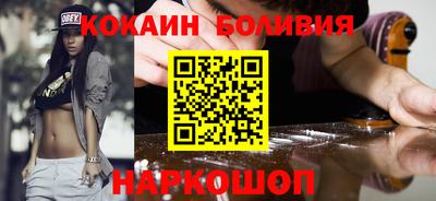 ALPHA-PVP Абакан