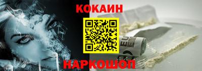 мескалин Азнакаево