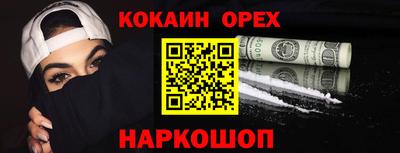 MDMA Premium VHQ Апшеронск