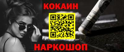 ALPHA-PVP Абакан