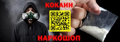 гашишное масло Абинск