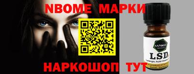 кокаин перу Абинск