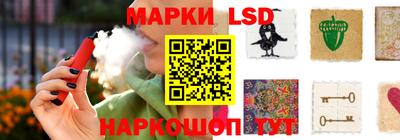 мескалин Азнакаево