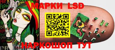 мескалин Азнакаево