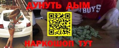 мескалин Азнакаево