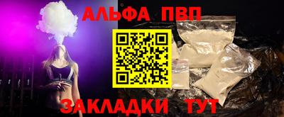 мескалин Азнакаево